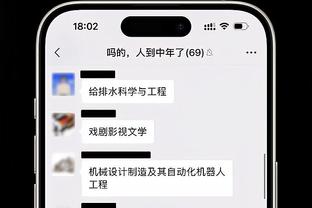 李可社媒晒国安vs梅州个人海报，与法比奥模仿赛亚人合体动作